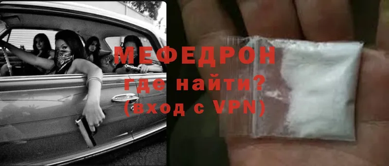 Меф mephedrone  Алексин 