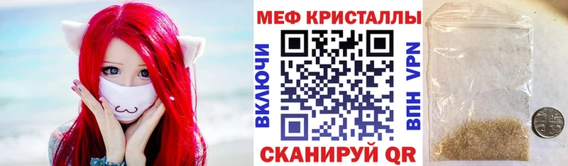 МЕФ мяу мяу  мега вход  Алексин 