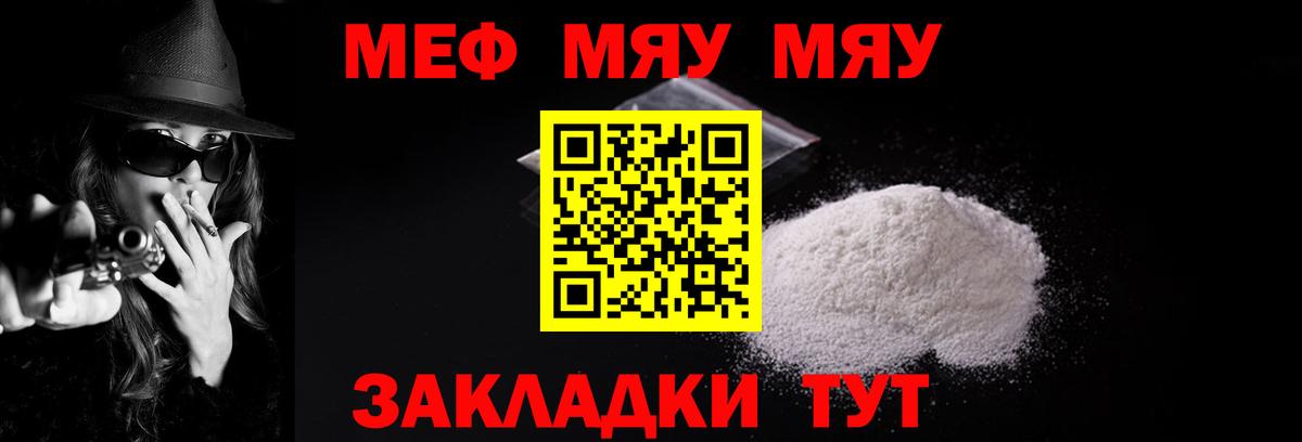 ГАШ  Алексин  Кокаин  Канабис  Меф МЯУ МЯУ кристаллы  Меф МЯУ МЯУ кристаллы  ЭКСТАЗИ  Гашиш  Каннабис  Альфа ПВП СОЛЬ  