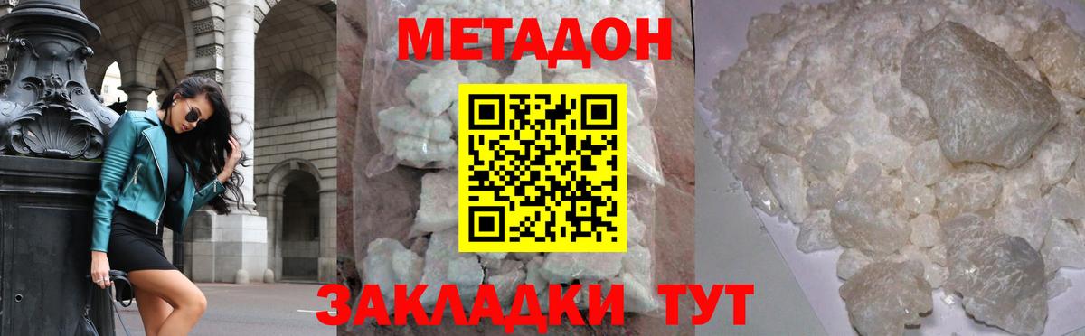 где продают   Метадон белоснежный  Вход с VPN  Алексин  Метадон белоснежный 