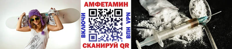 МЕТАМФЕТАМИН винт  Алексин 