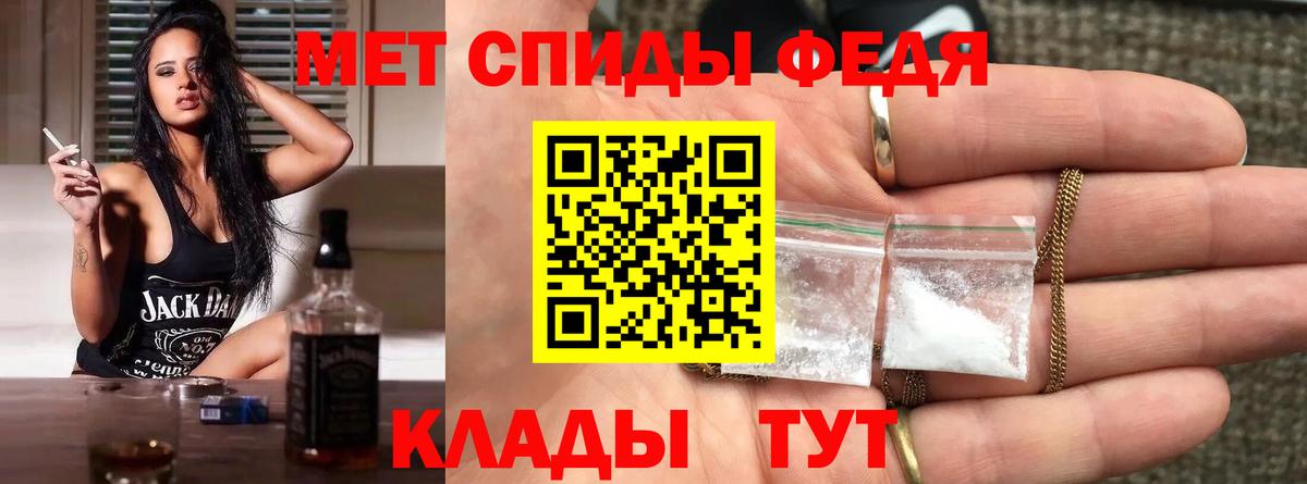 Алексин  МЕТАМФЕТАМИН кристалл  Вход с VPN 