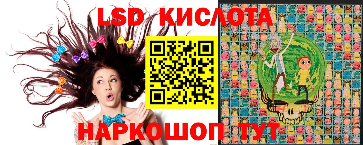 Марки 25I-NBOMe 1,8мг  НБОМе  Алексин  Марки 25I-NBOMe 1,5мг  Вход с VPN 