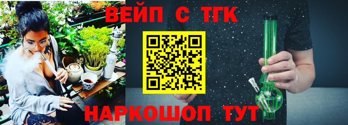 Алексин  Дистиллят ТГК Wax  Дистиллят ТГК жижа  Вход с VPN 
