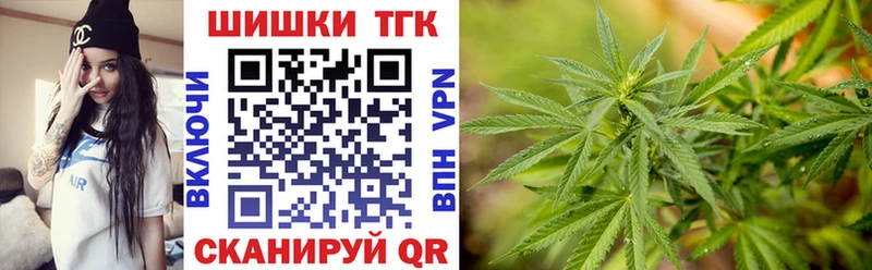 Каннабис марихуана  закладки  Алексин 