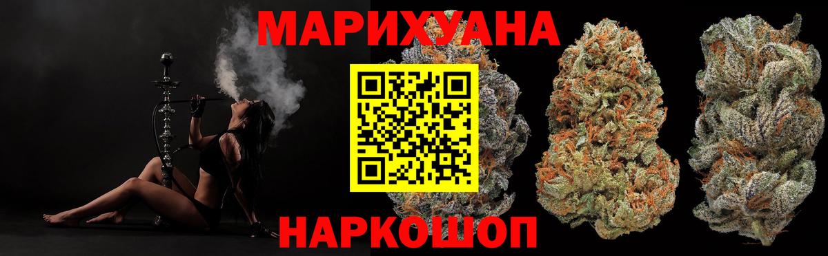Бошки Шишки сатива  Конопля SATIVA & INDICA  МАРИХУАНА семена  Бошки марихуана Amnesia  Вход с VPN  Алексин 