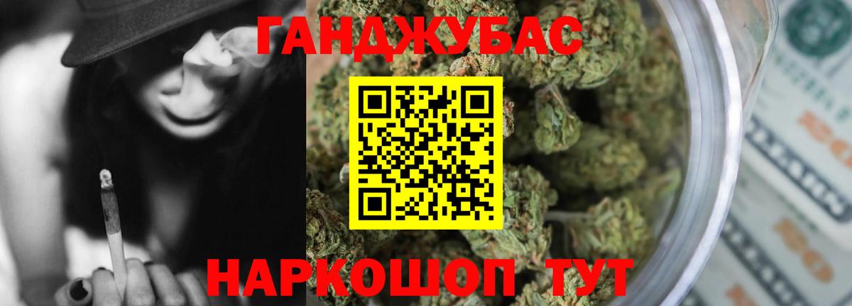 Конопля MAZAR  Бошки Шишки AK-47  Алексин  Вход с VPN  Канабис VHQ 
